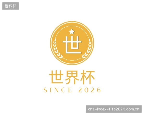 发现世界杯官网